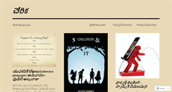 Desktop Screenshot of cherika.com